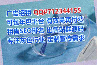 南雄供卵医疗科技公司